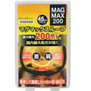 УСИЛЕННОЕ магнитное ожерелье MAGMAX LOOP 200 мТл (чёрное, 45cм) 